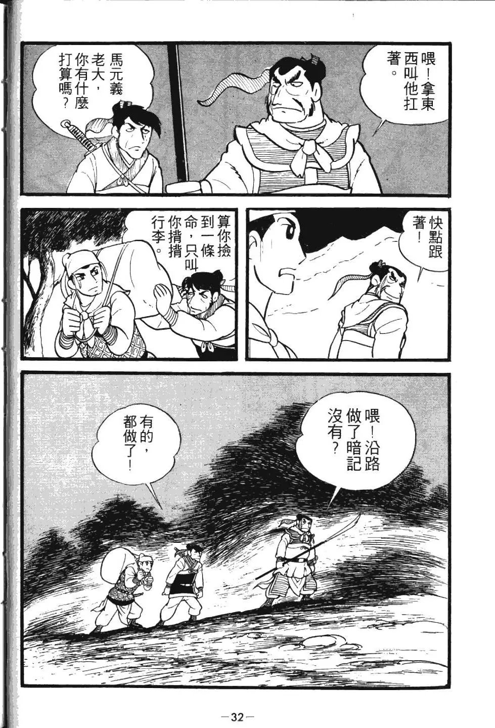 第01卷