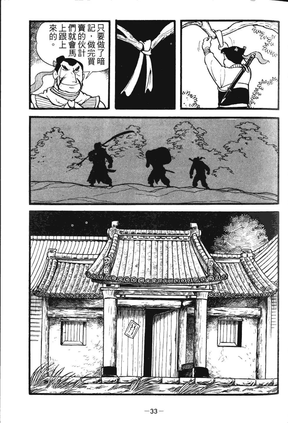 第01卷