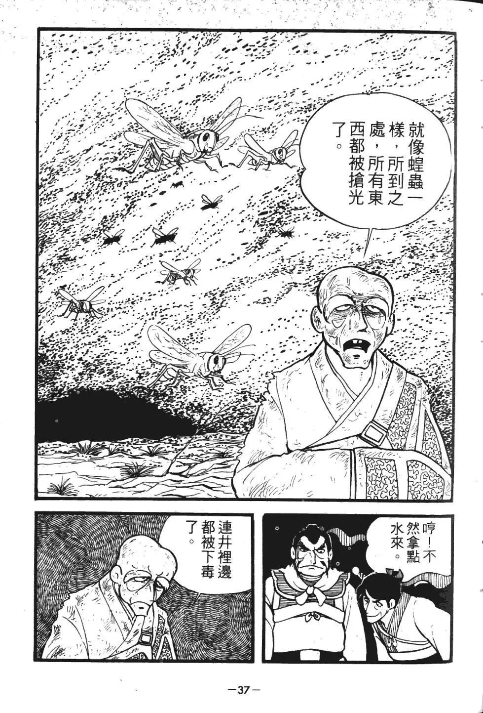 第01卷