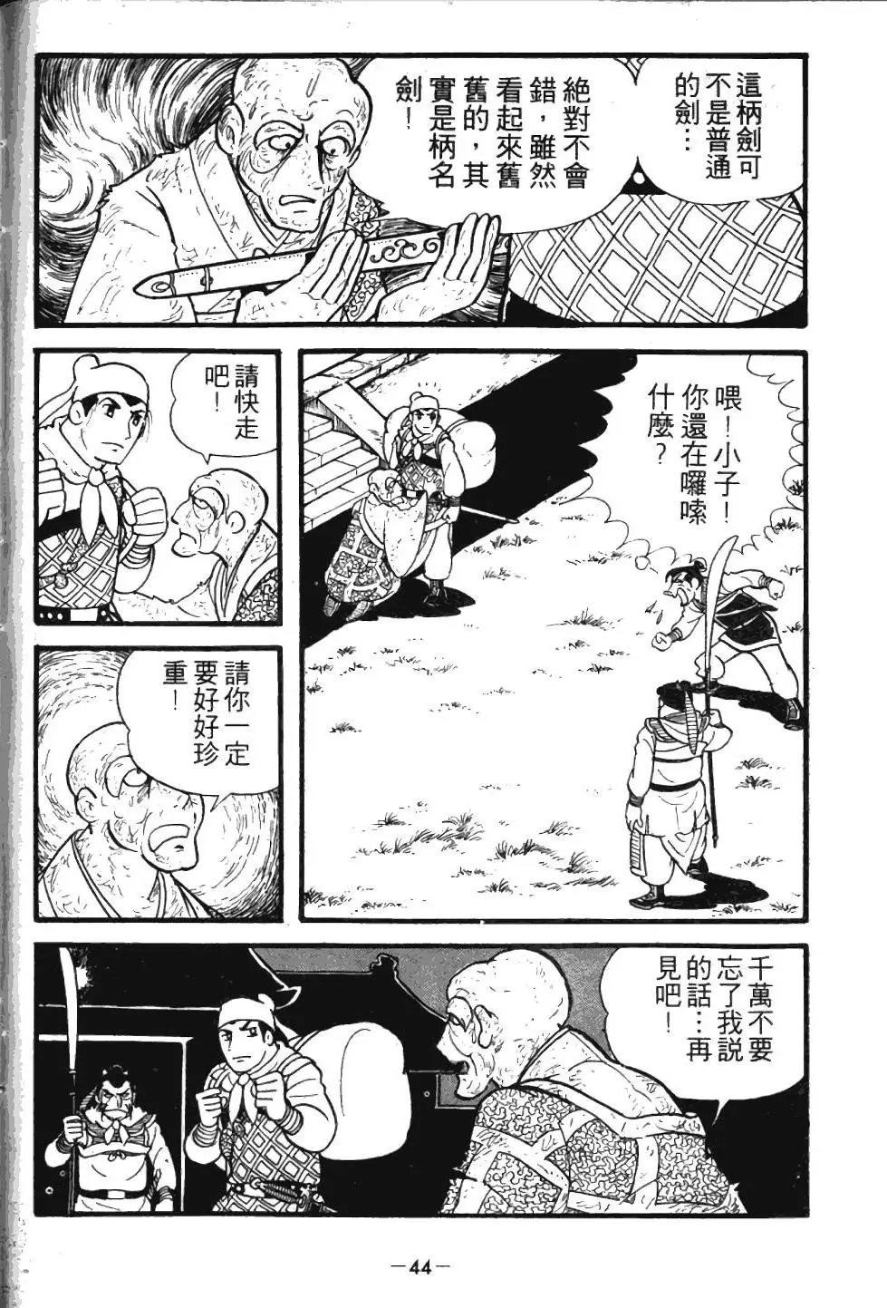第01卷