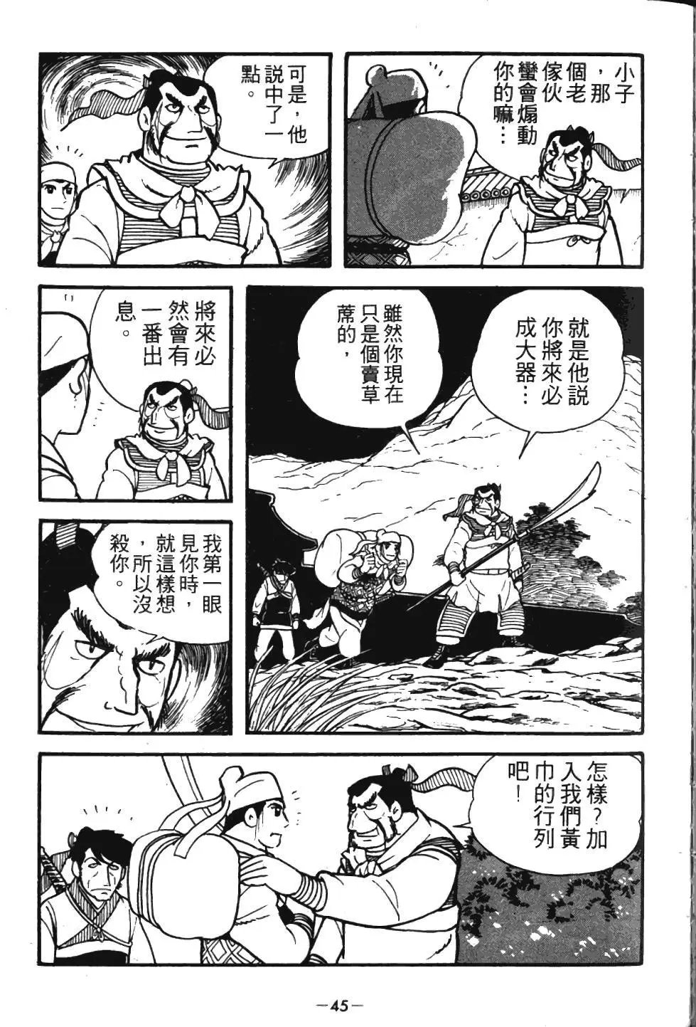 第01卷