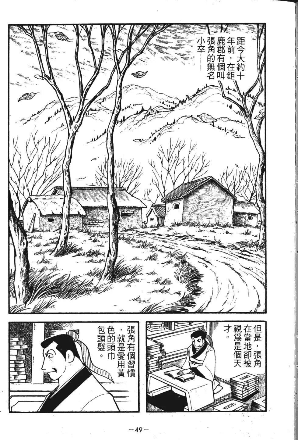 第01卷