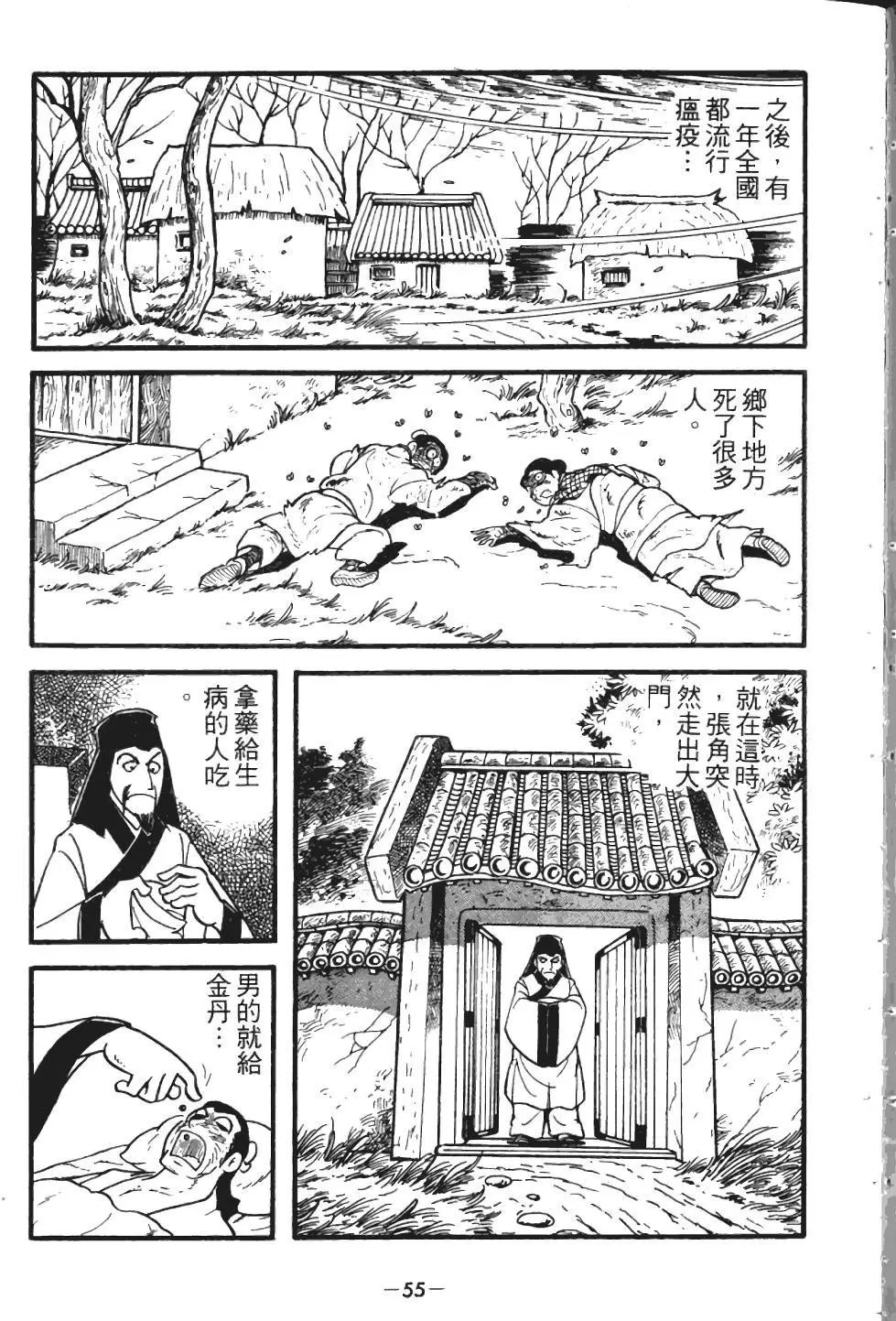 第01卷