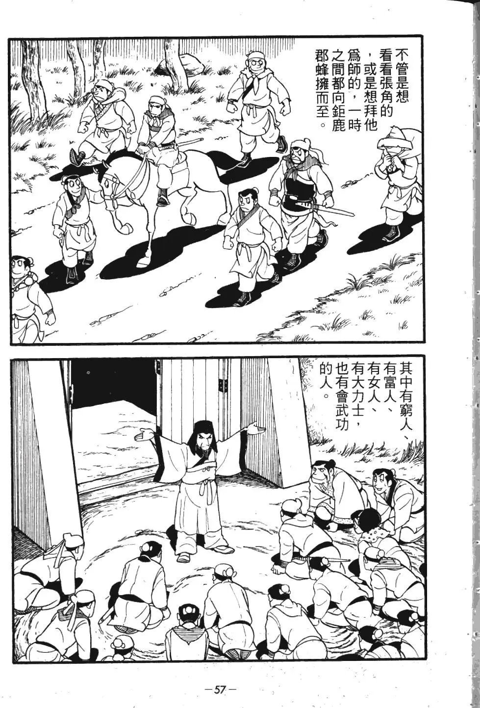 第01卷
