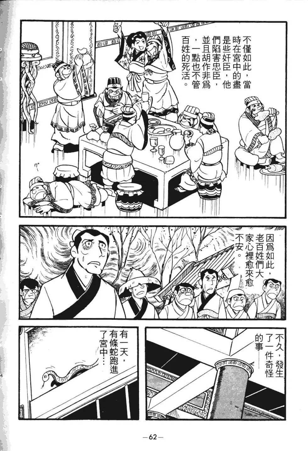 第01卷