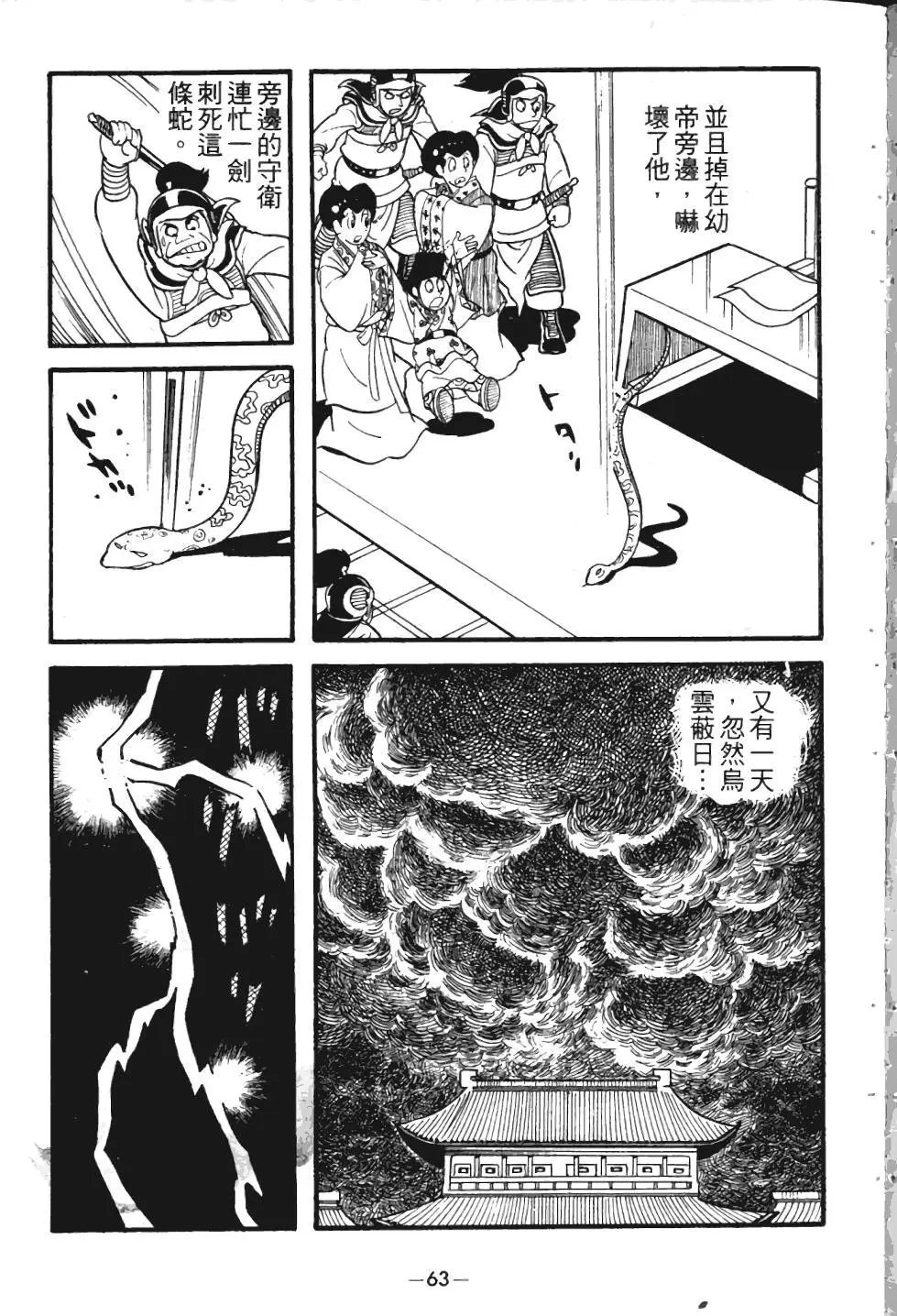第01卷