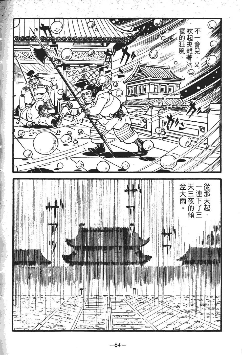 第01卷