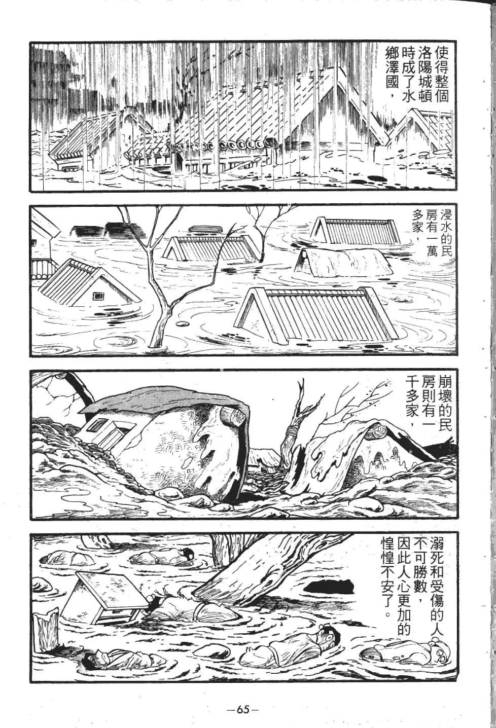 第01卷