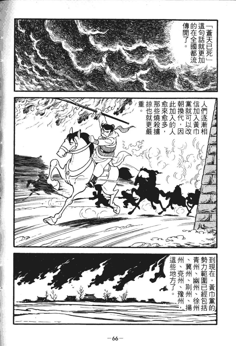 第01卷