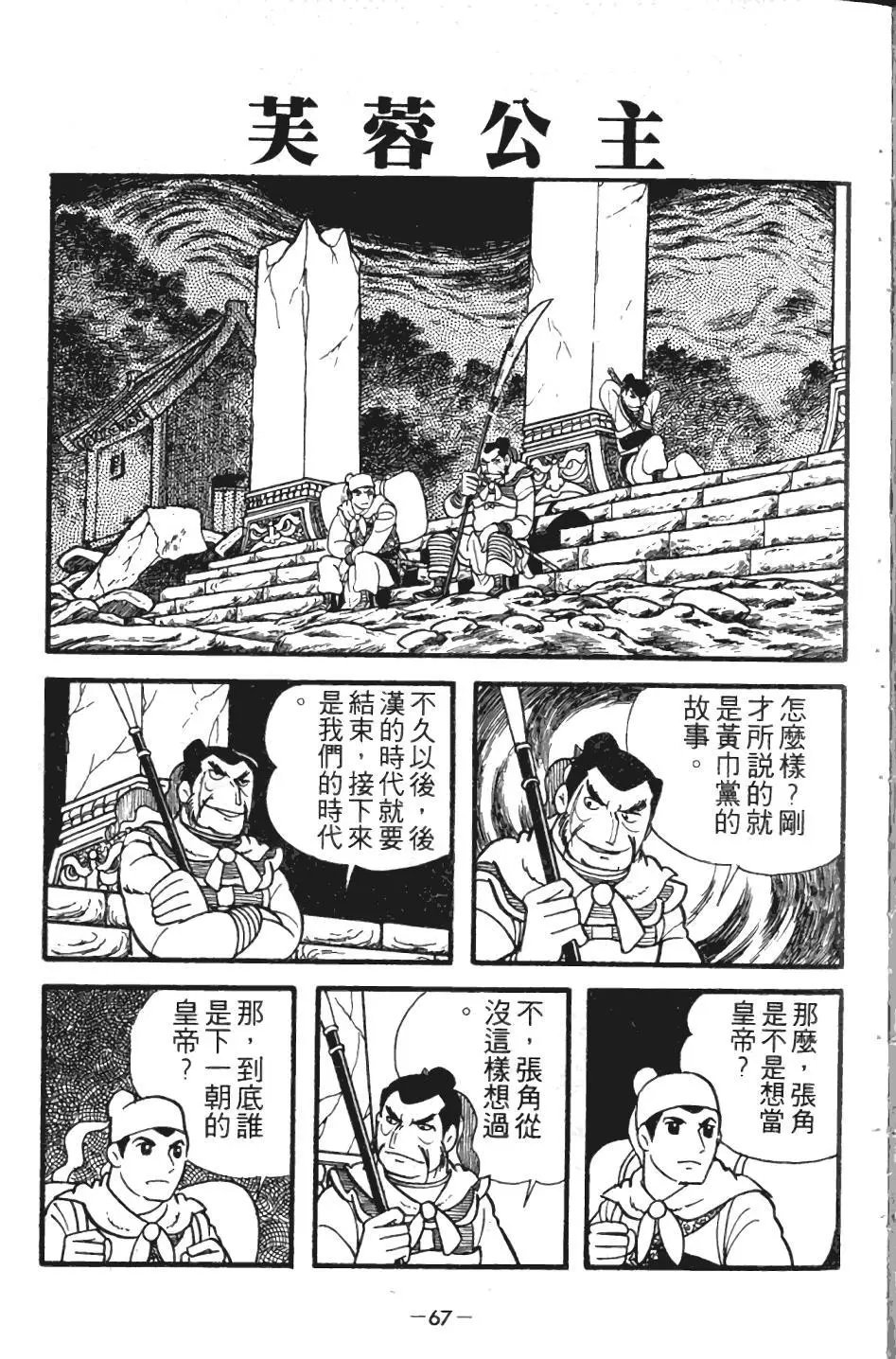 第01卷