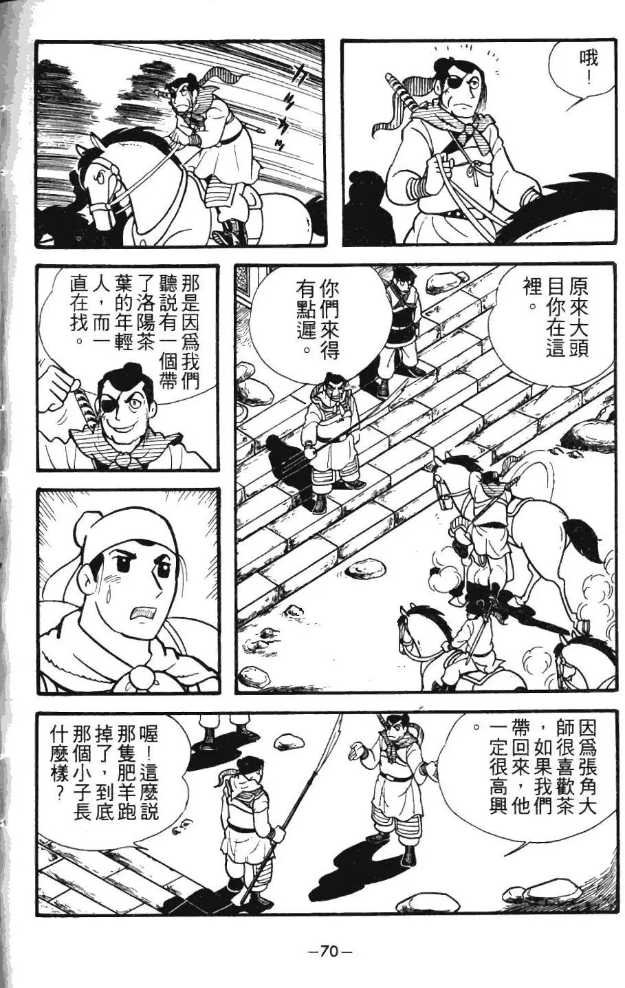 第01卷