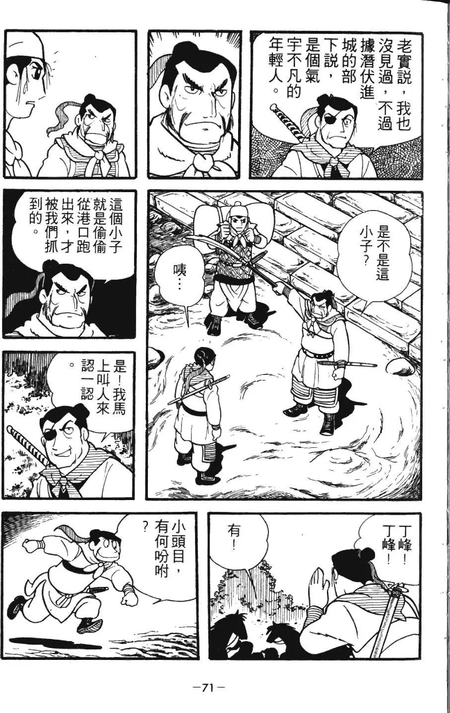 第01卷