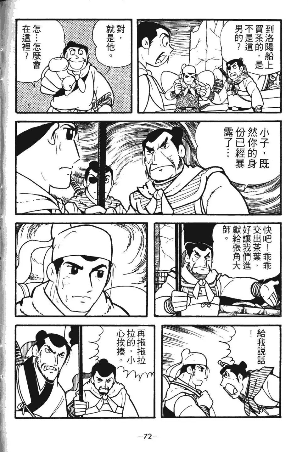 第01卷