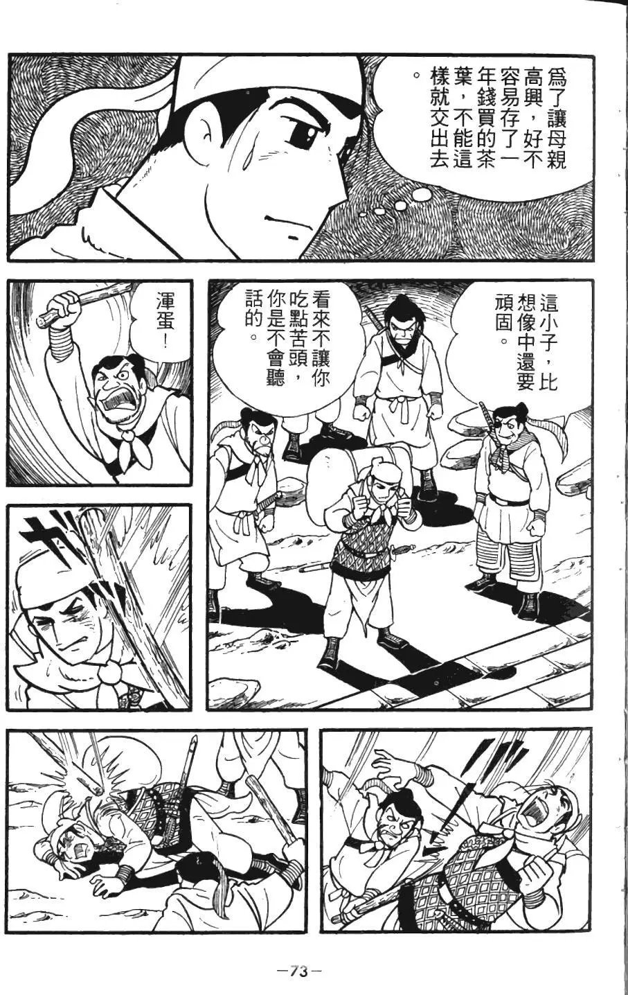 第01卷