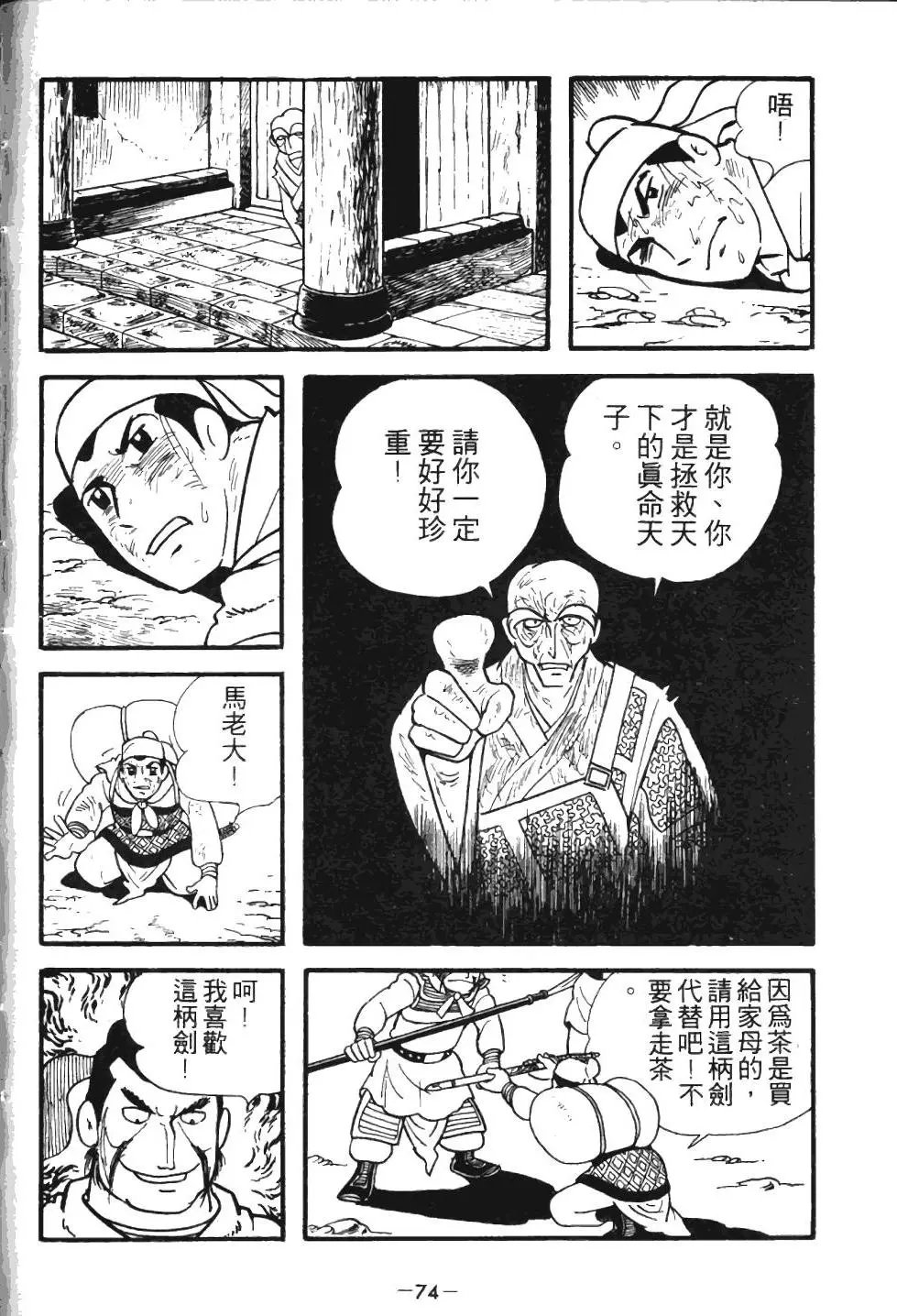 第01卷