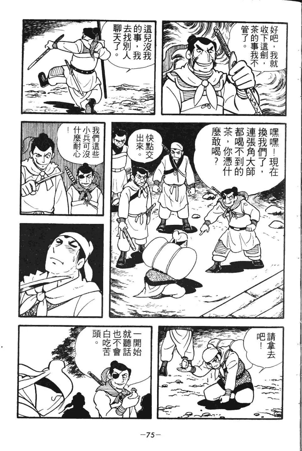 第01卷