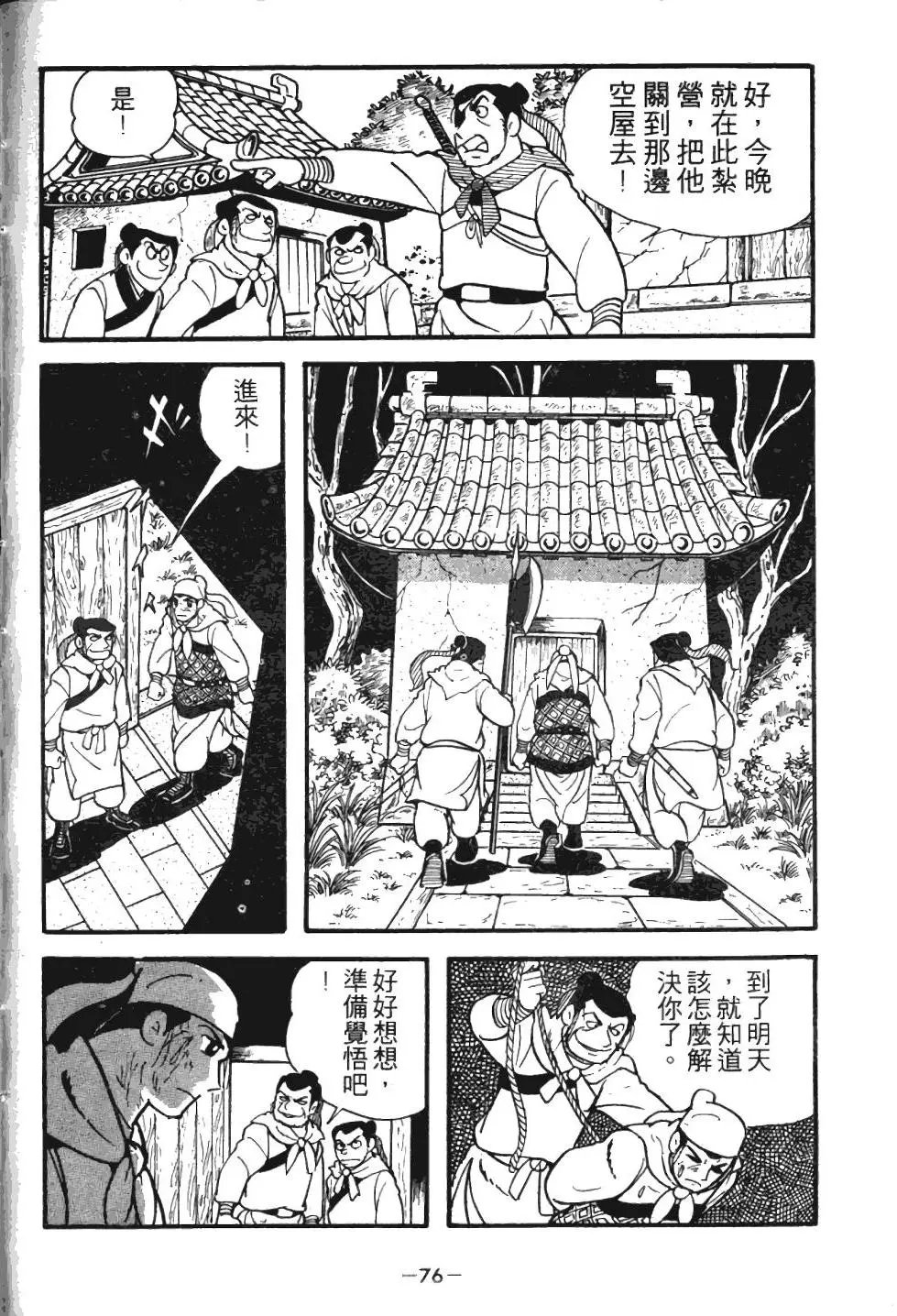 第01卷