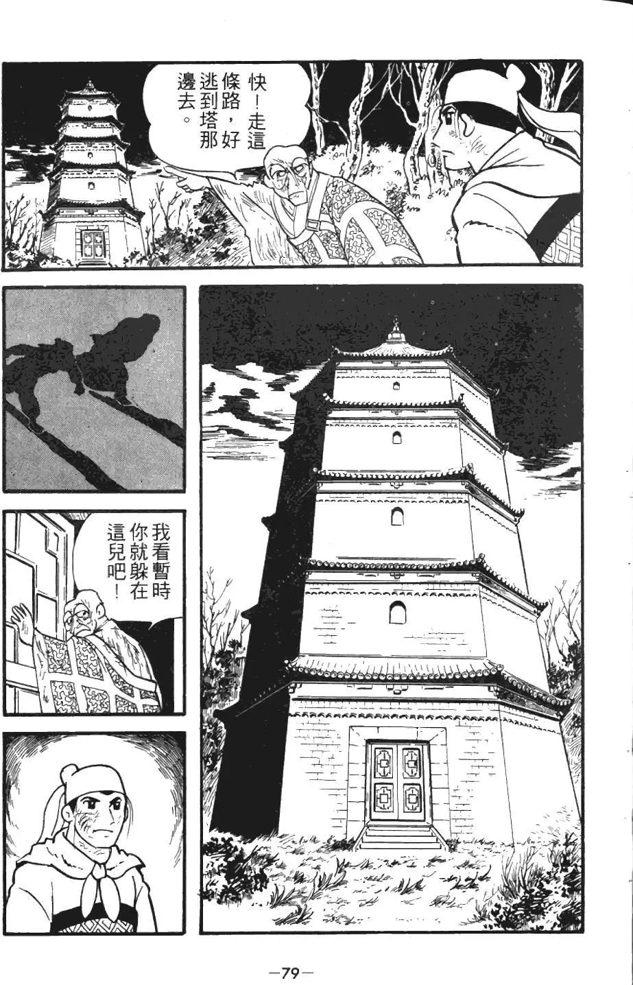 第01卷
