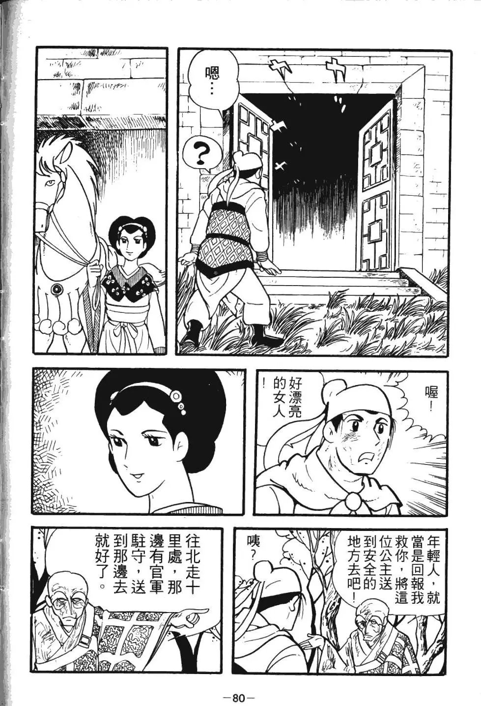 第01卷