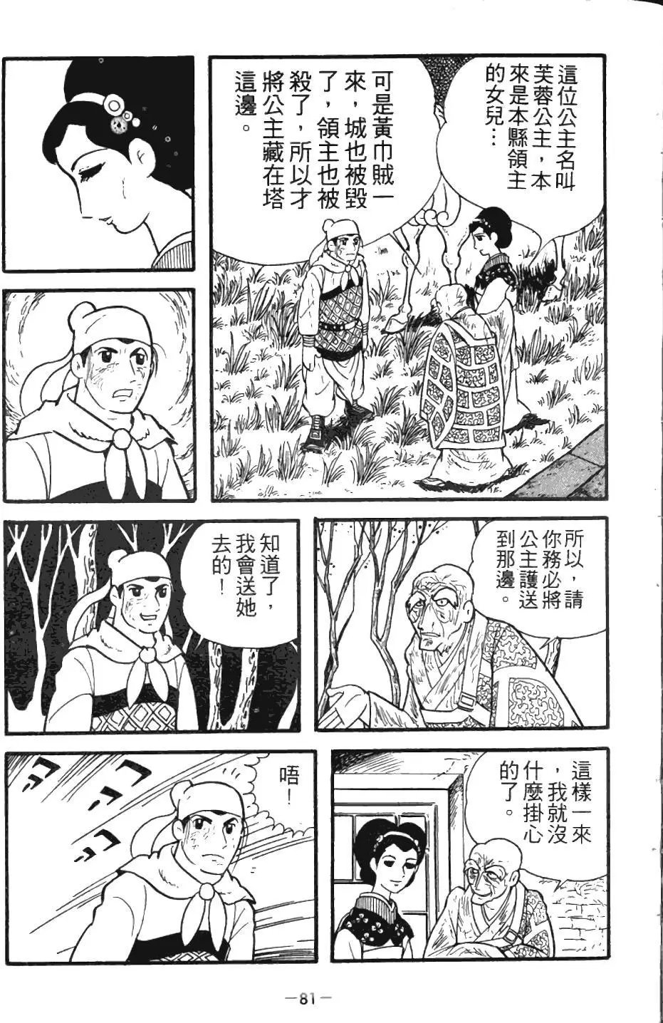 第01卷