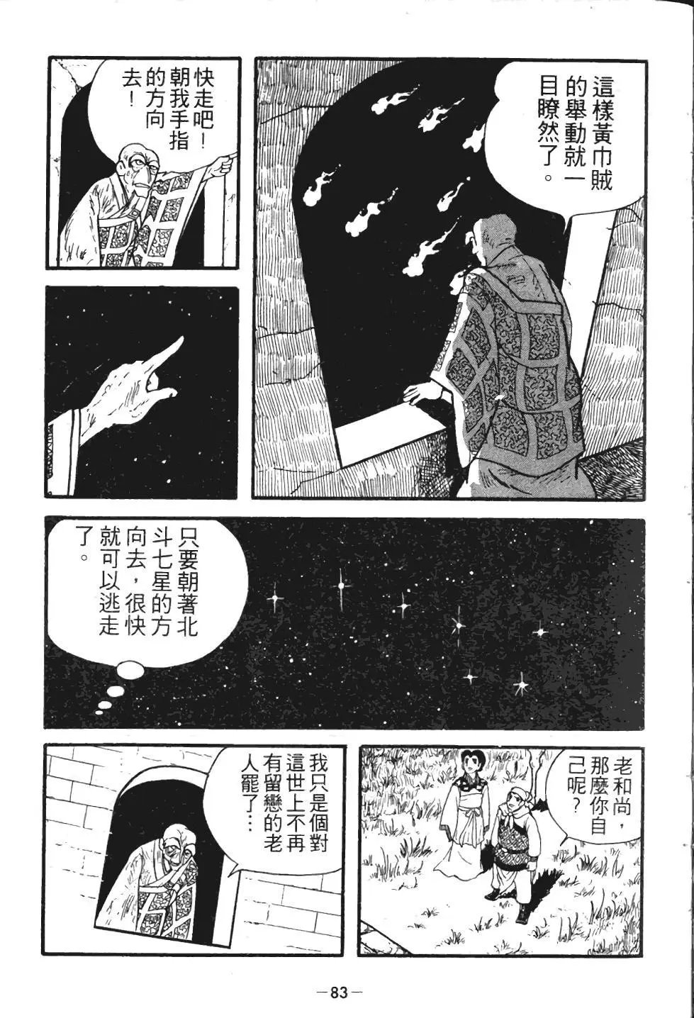 第01卷