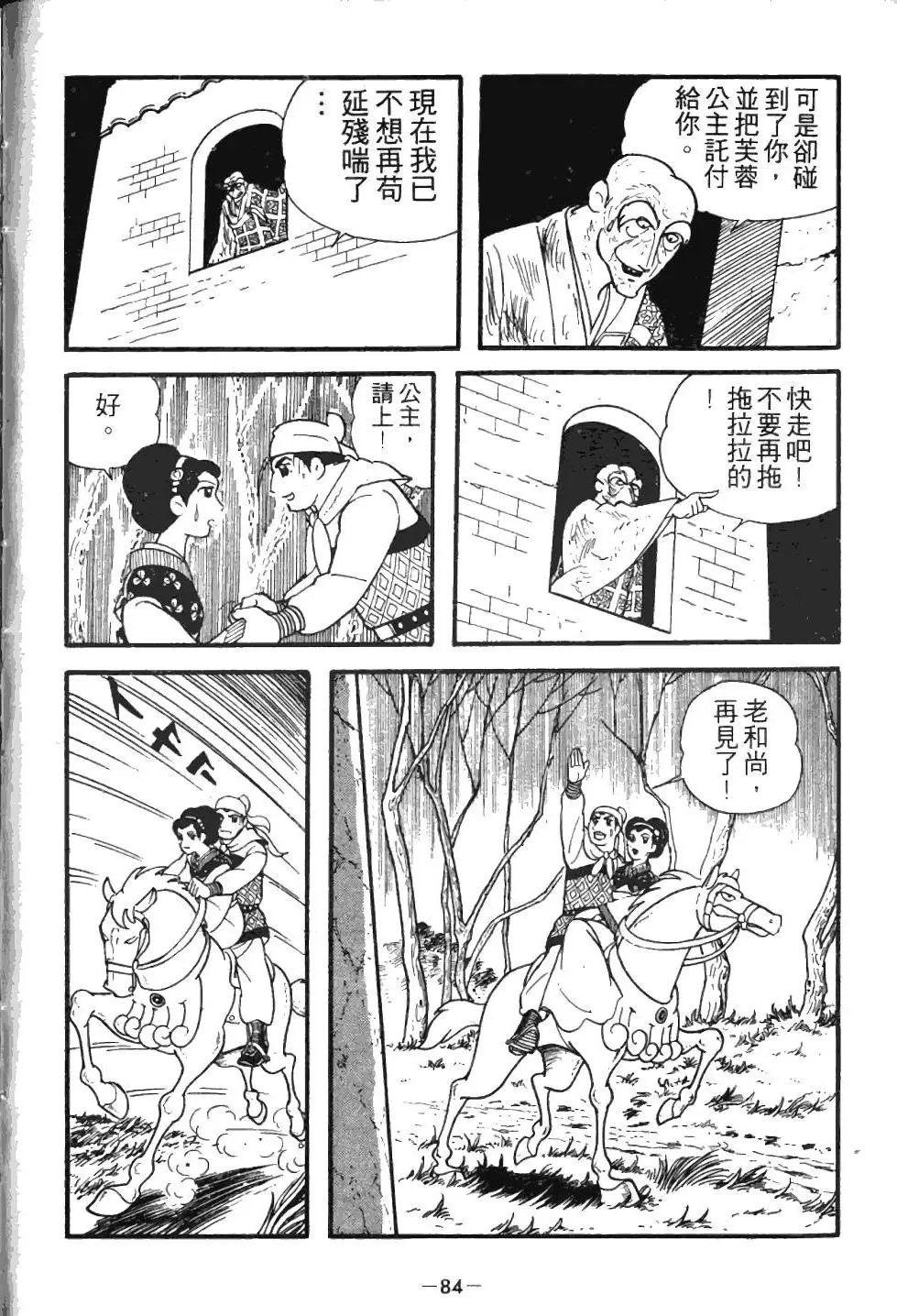 第01卷