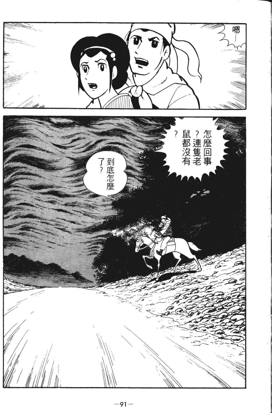 第01卷