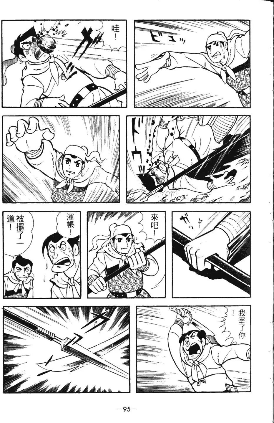第01卷