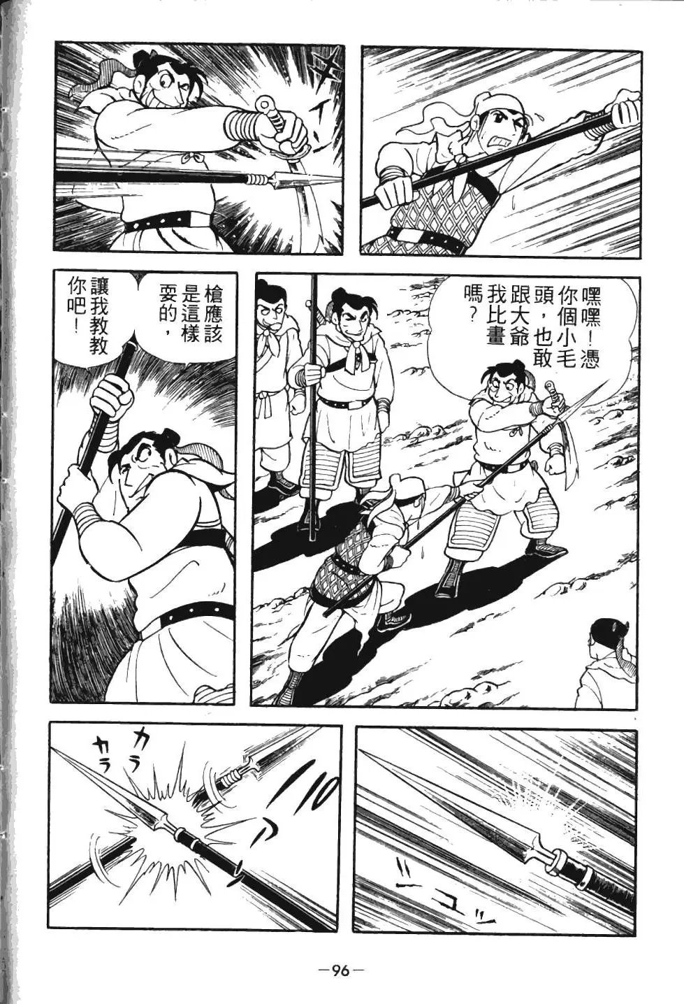 第01卷