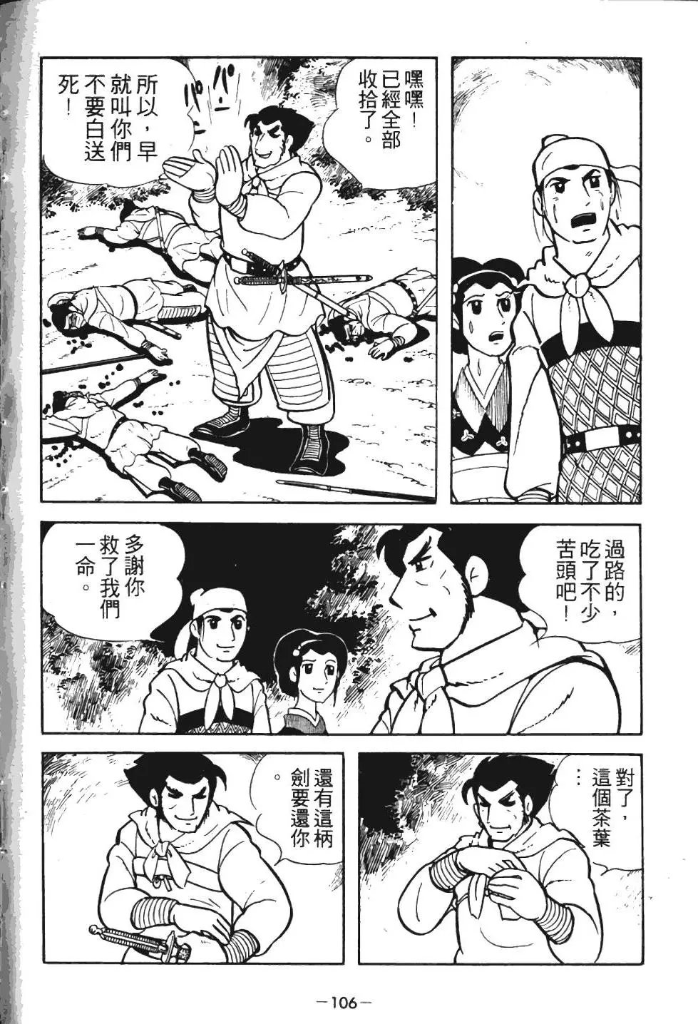 第01卷