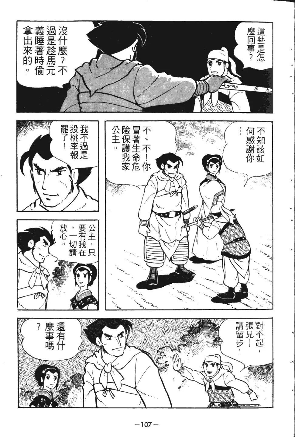 第01卷