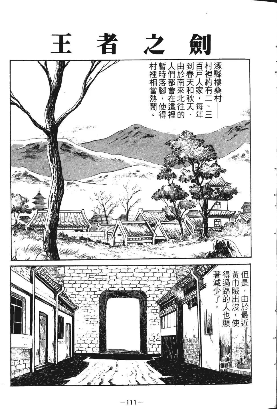 第01卷