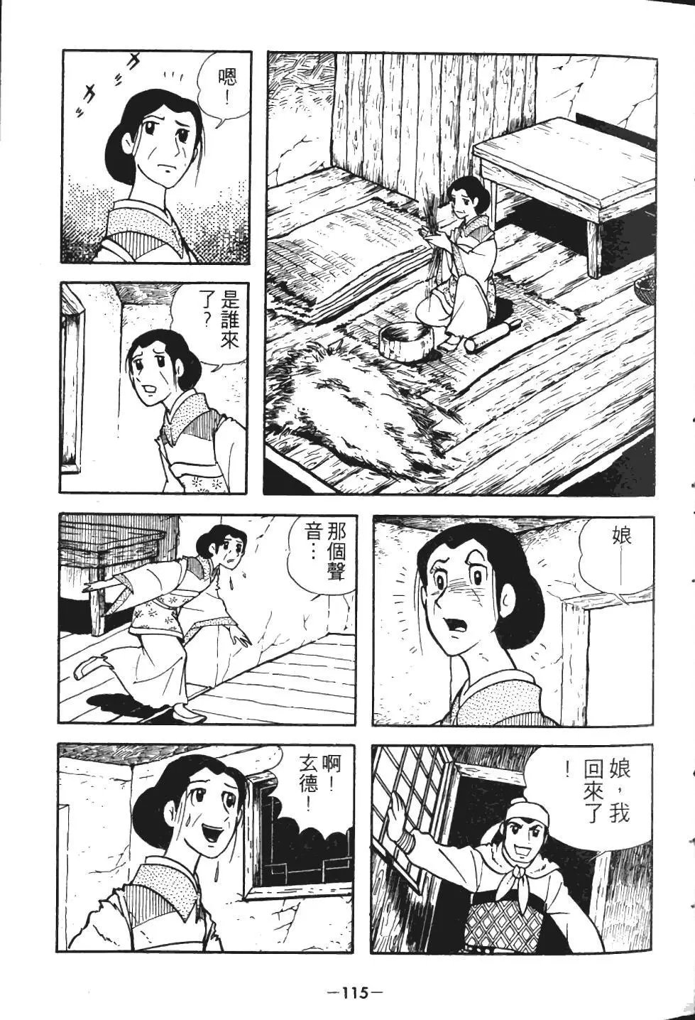 第01卷