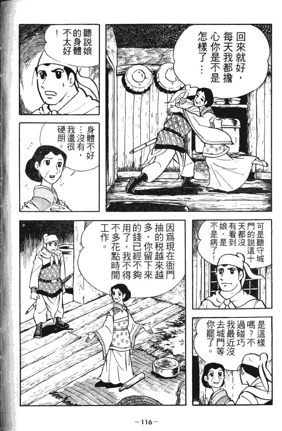 第01卷