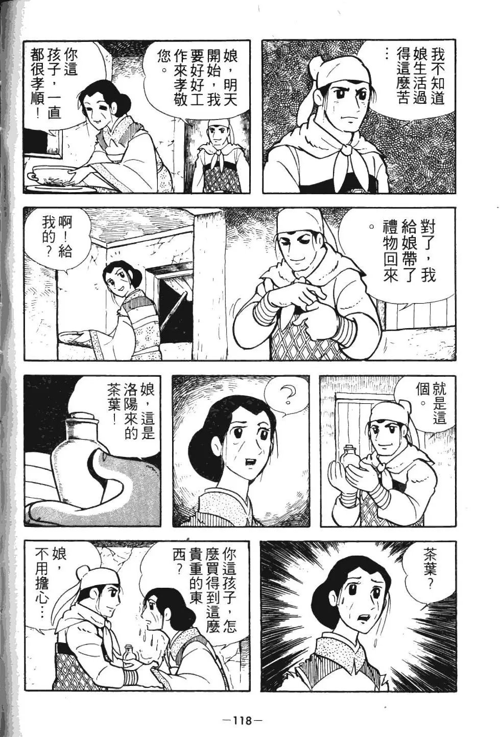 第01卷