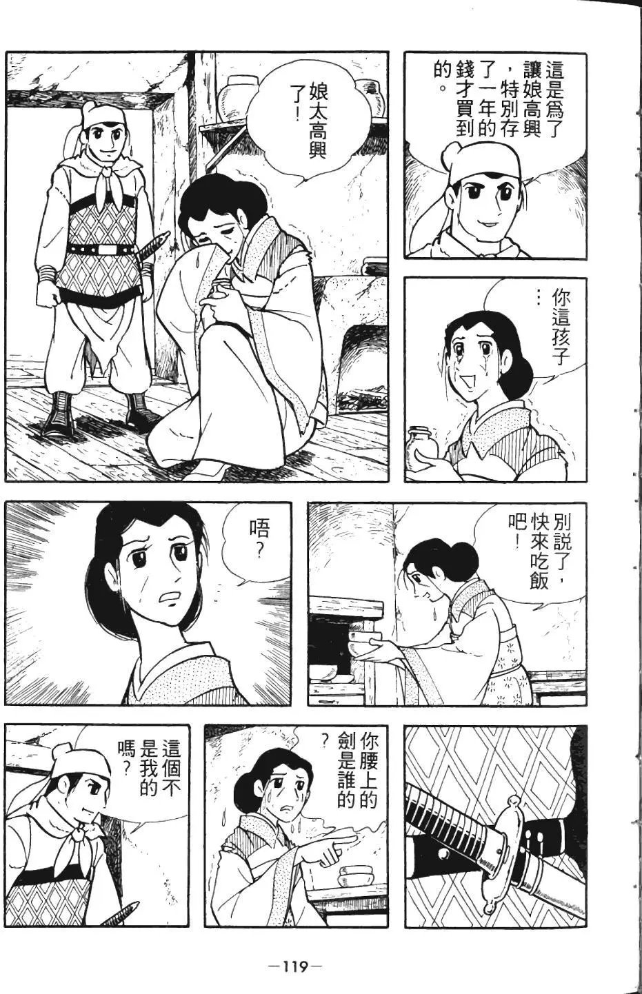 第01卷