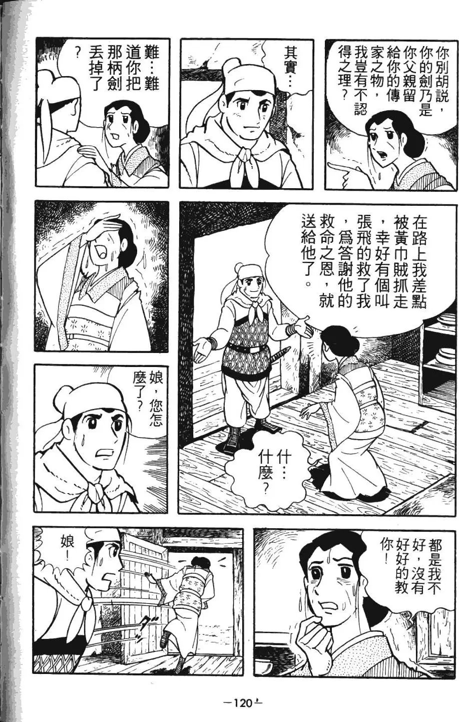 第01卷