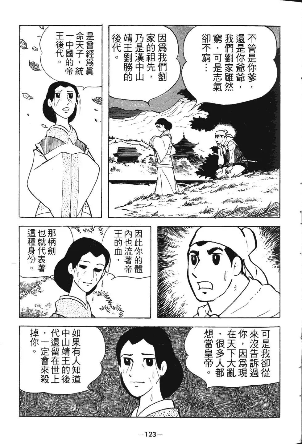 第01卷