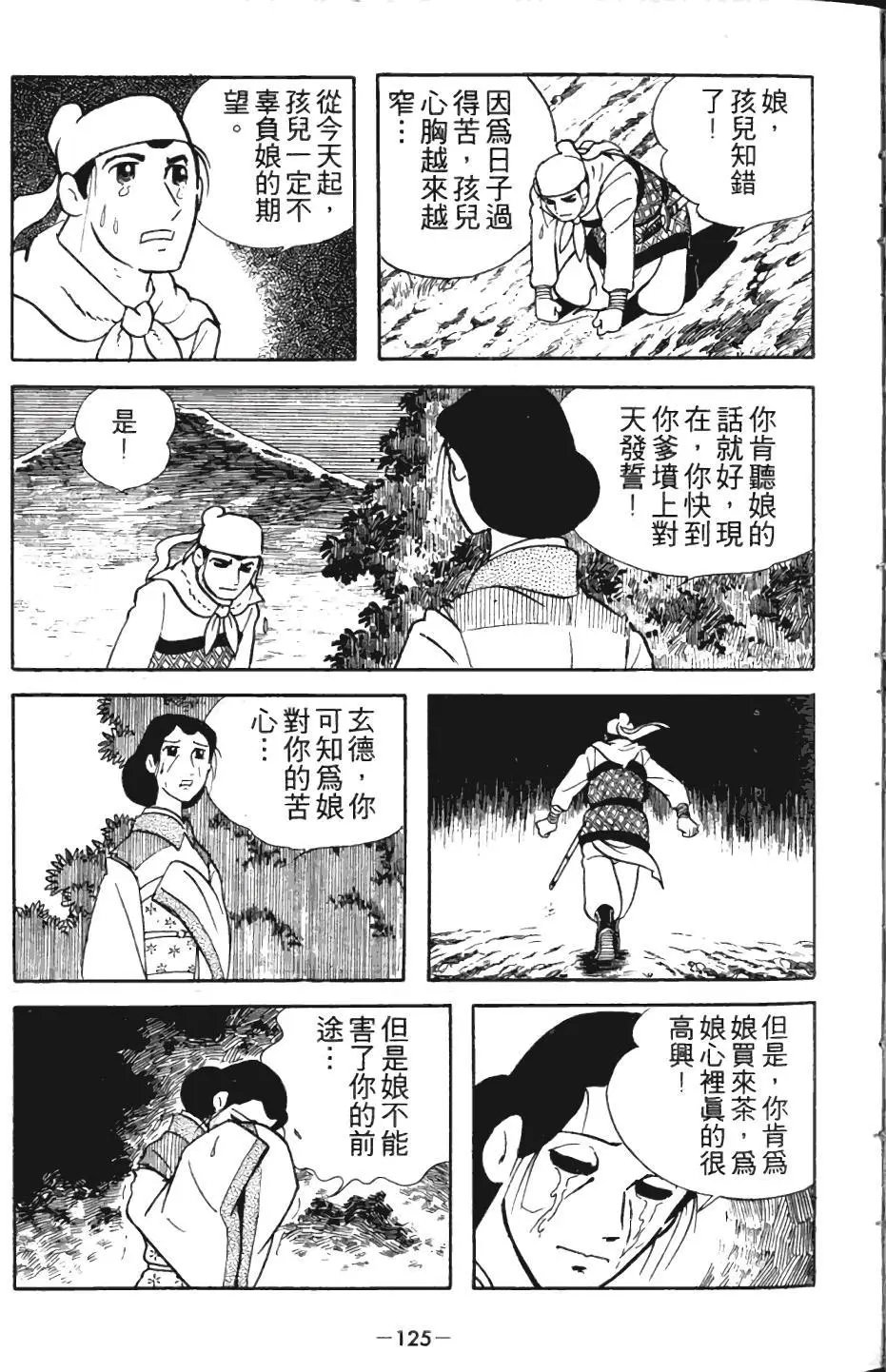 第01卷