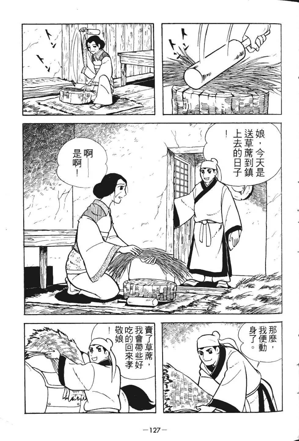 第01卷