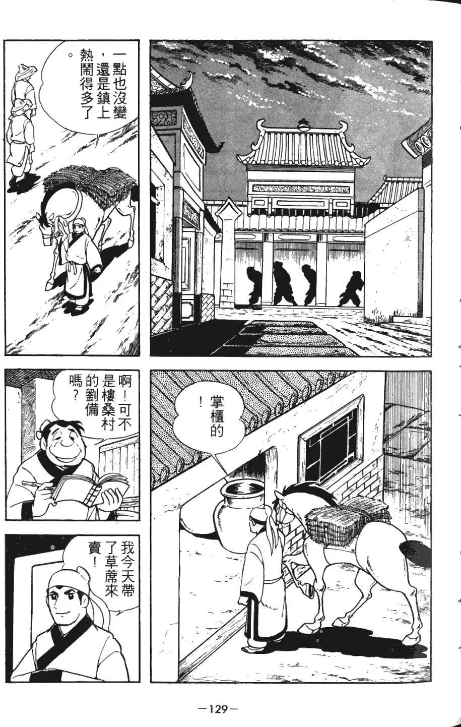 第01卷