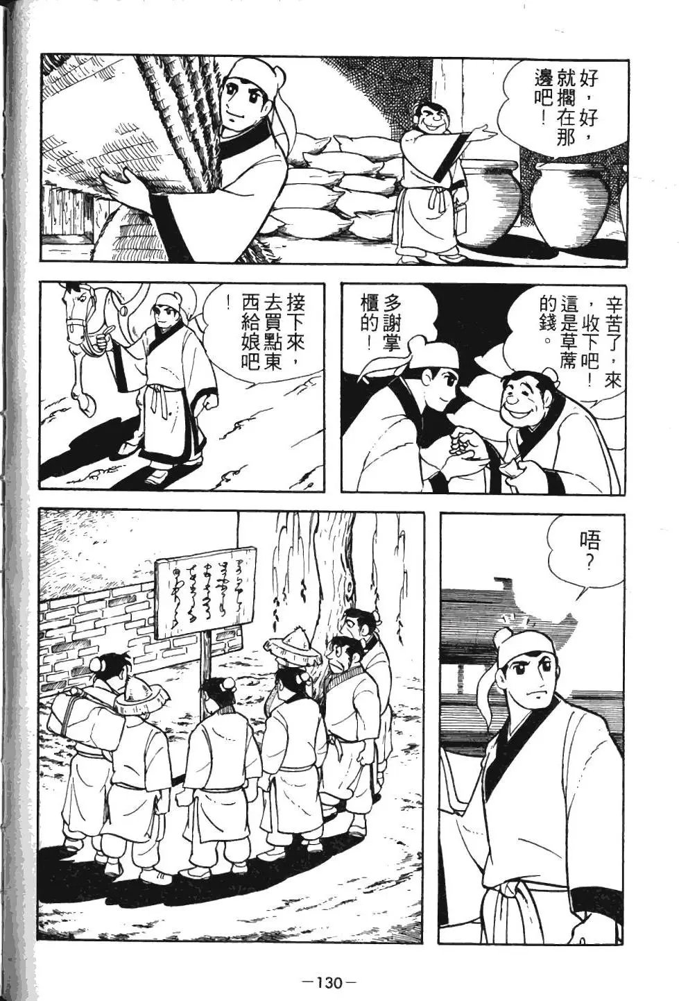 第01卷