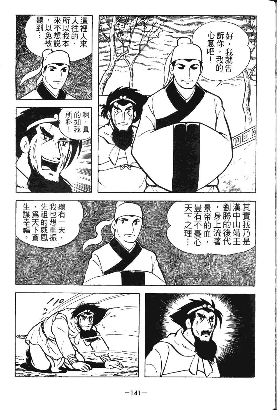 第01卷