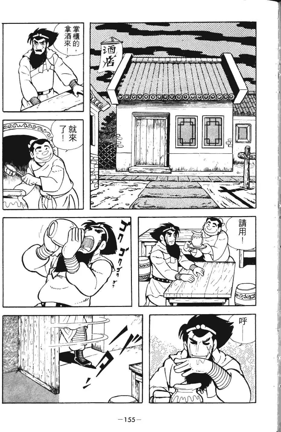 第01卷