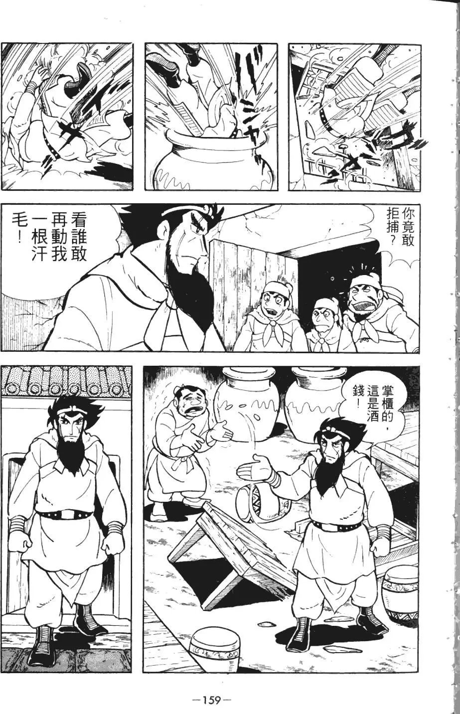 第01卷
