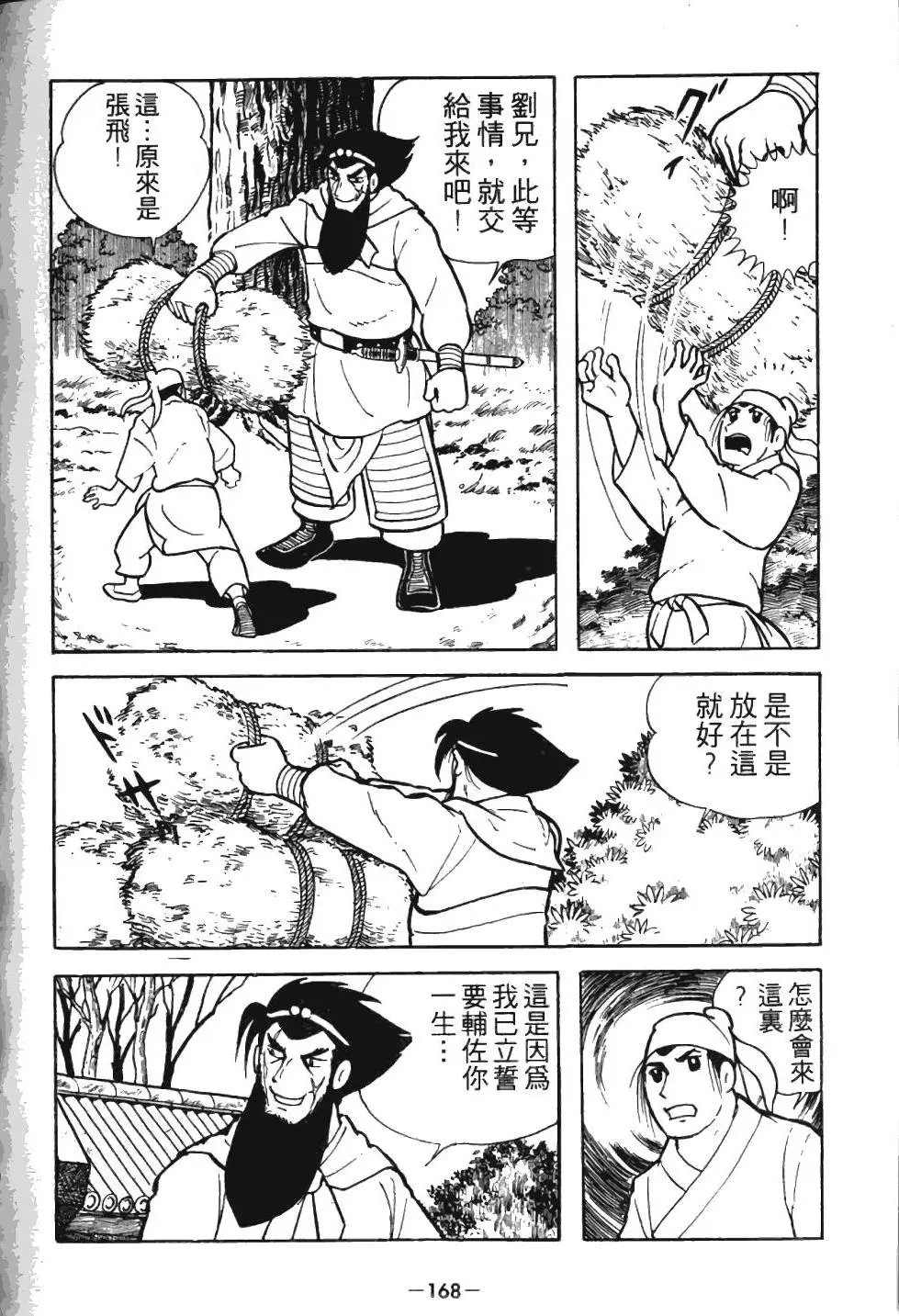 第01卷