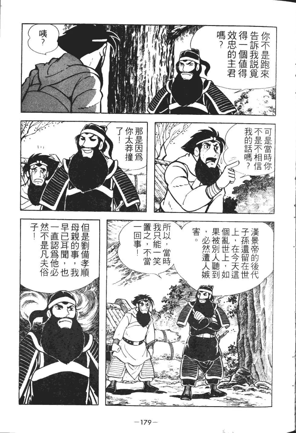 第01卷