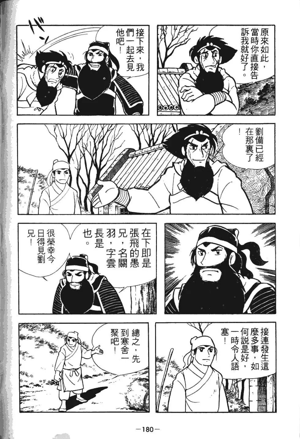第01卷