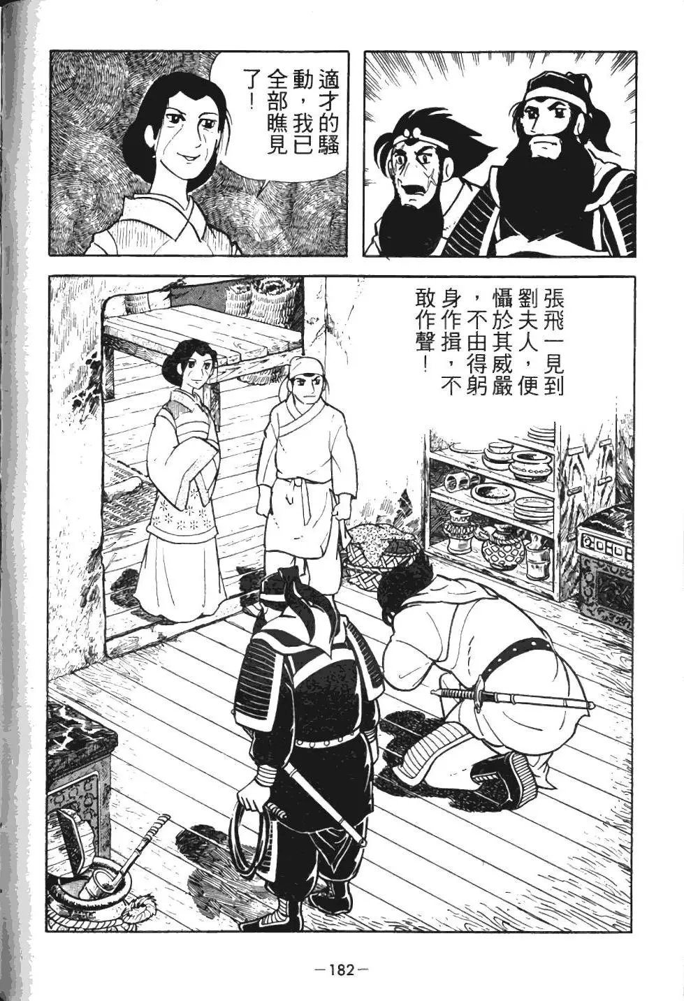 第01卷