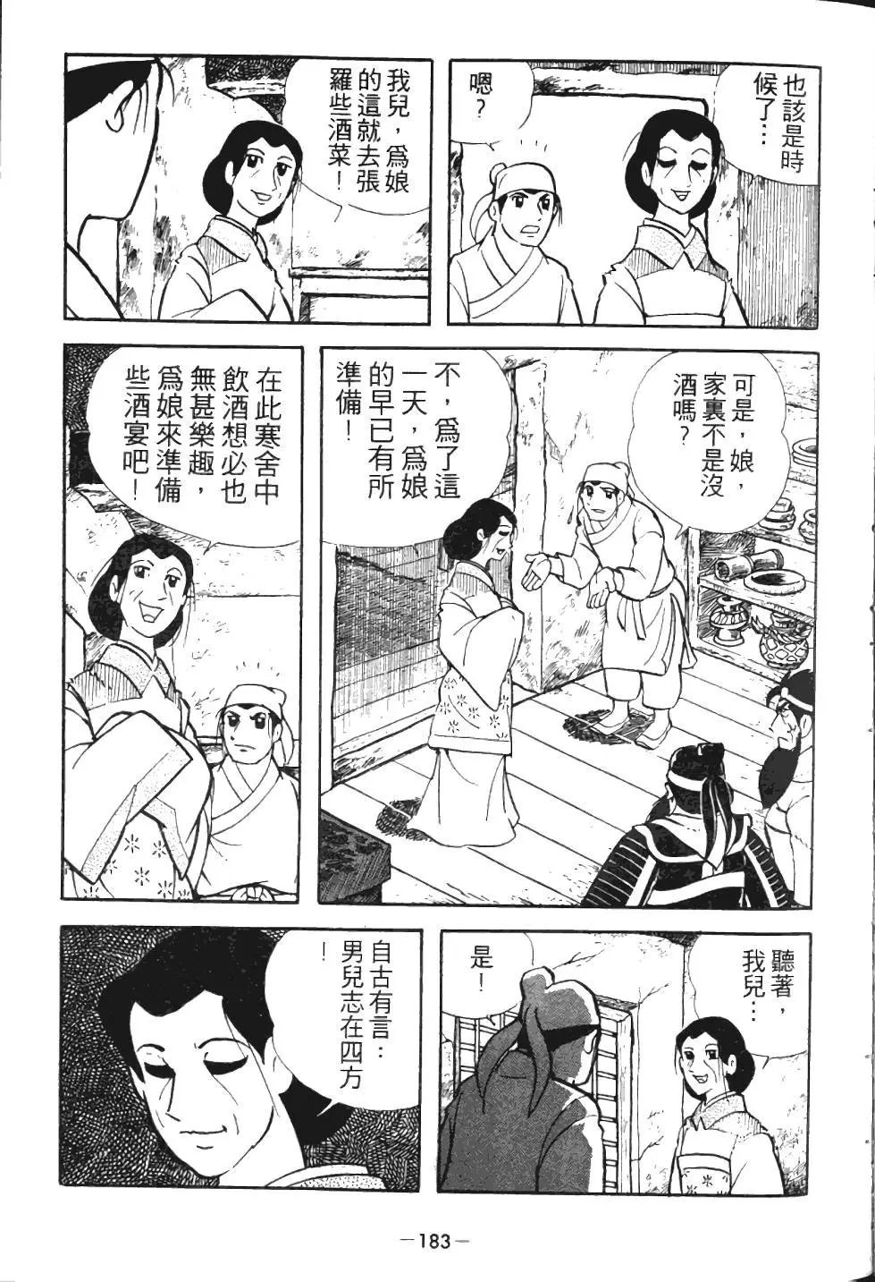 第01卷